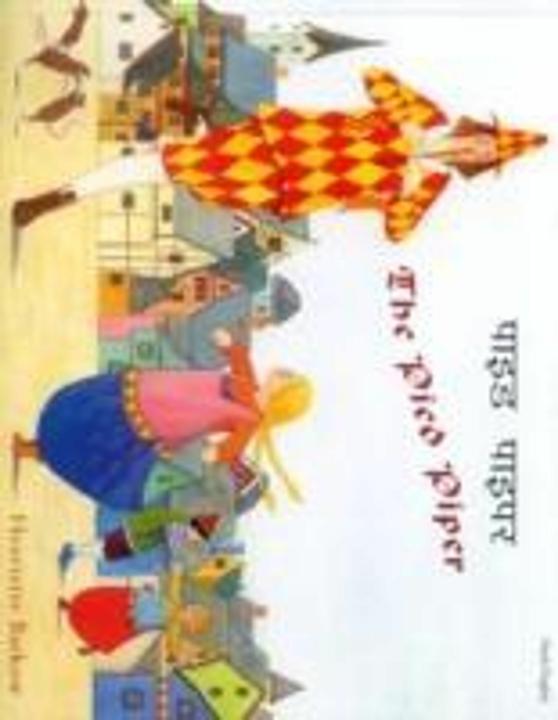 Produktbild Roland Dry (Englisch, Roland Dry, Henriette Barkow, 2002)