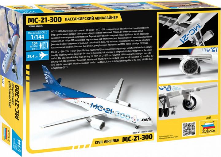 Produktbild 1:144 Irkut MS-21-300 Verkehrsflugzeug