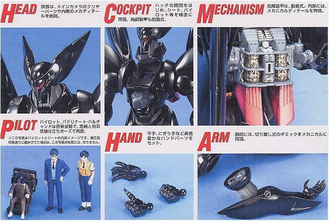 Actual product image Bandai Patlabor - J-9 Grifon Flight Master Grade