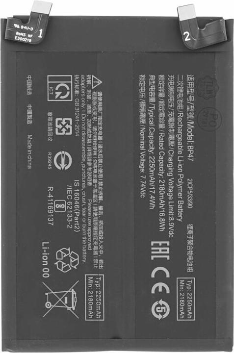 Image du produit OEM Batterie MPS BP47 pour Redmi Note 11T Pro+