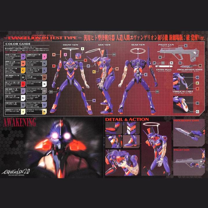 Produktbild Bandai Evangelion - Evangelion Einheit 00 Kakusei High Grade