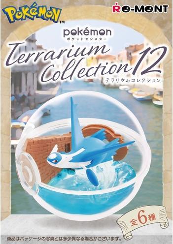 Immagine prodotto Funko Collezione Terrario Pokemon Re-ment Vol.12