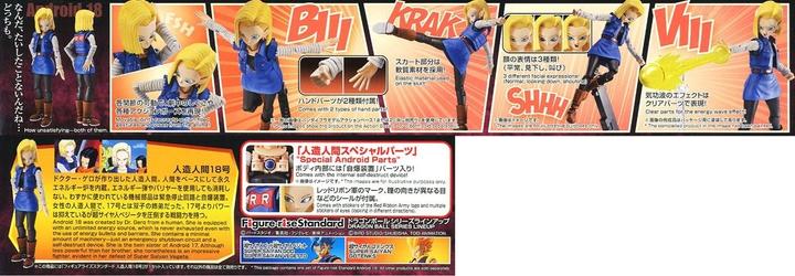 Actual product image Bandai DRAGON BALL - Figure-rise Standard Android #18 - Model Kit
