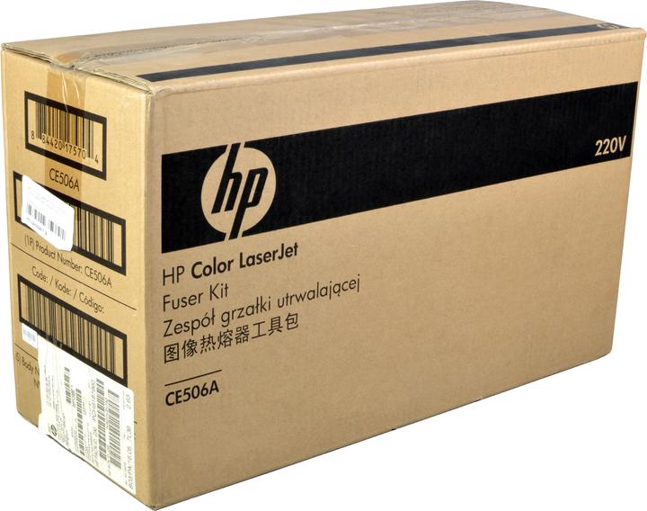 Actual product image HP CE506A Fixing unit (220V) for laser jets