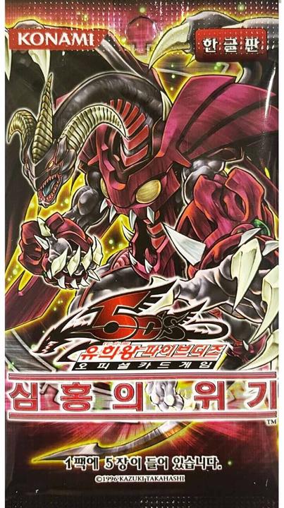 Produktbild Yu-Gi-Oh Crimson Crisis Booster -! - KR (Koreanisch, Booster Pack)
