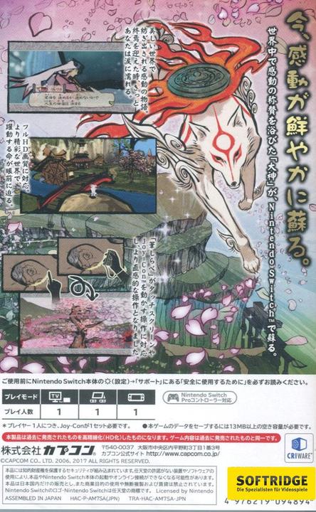 Image du produit Capcom Okami HD (Switch, Switch Lite, Switch OLED, Multilingue)
