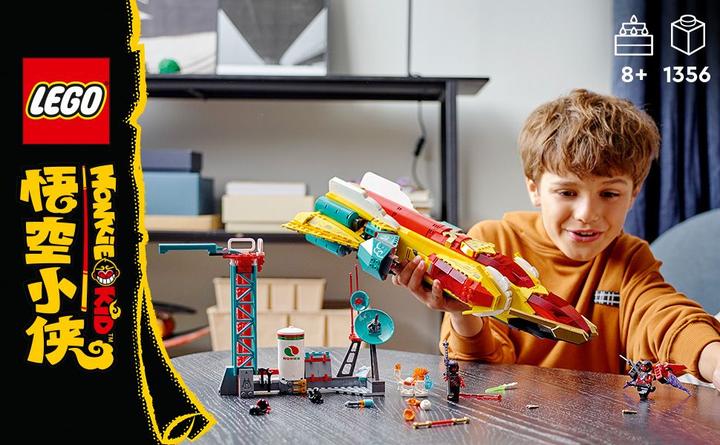 Produktbild LEGO Entdeckerraumschiff (80035, LEGO Monkie Kid, LEGO Seltene Sets)