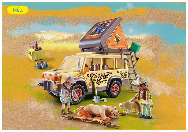Image du produit Playmobil Wiltopia - En 4x4 chez les lions (71293, Playmobil Wiltopia)