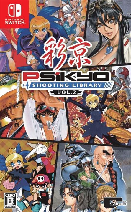 Actual product image Clear River Games Psikyo Shooting Library Vol. 2 (Multi Language) (Import) (Switch)