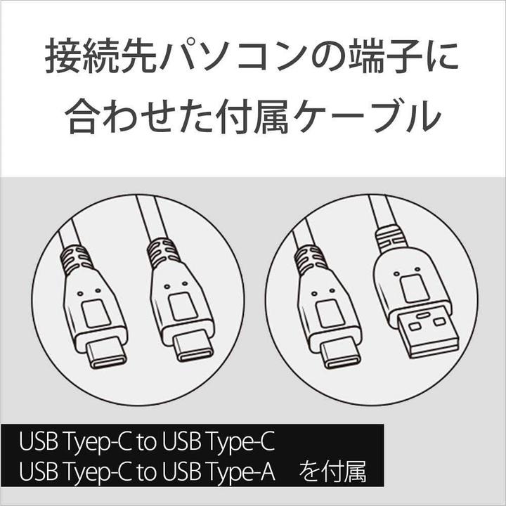Immagine prodotto Sony MRW-G1 (USB 3.1)