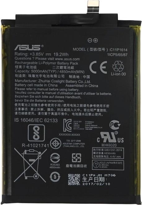 Immagine prodotto ASUS Batteria Zenfone 3s Max ZC521TL, Zenfone 4 Max Plus ZC550TL