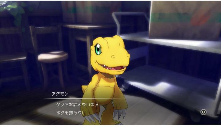 Image du produit Bandai Namco Digimon Survive (Switch, Switch Lite, Switch OLED, FR, DE)