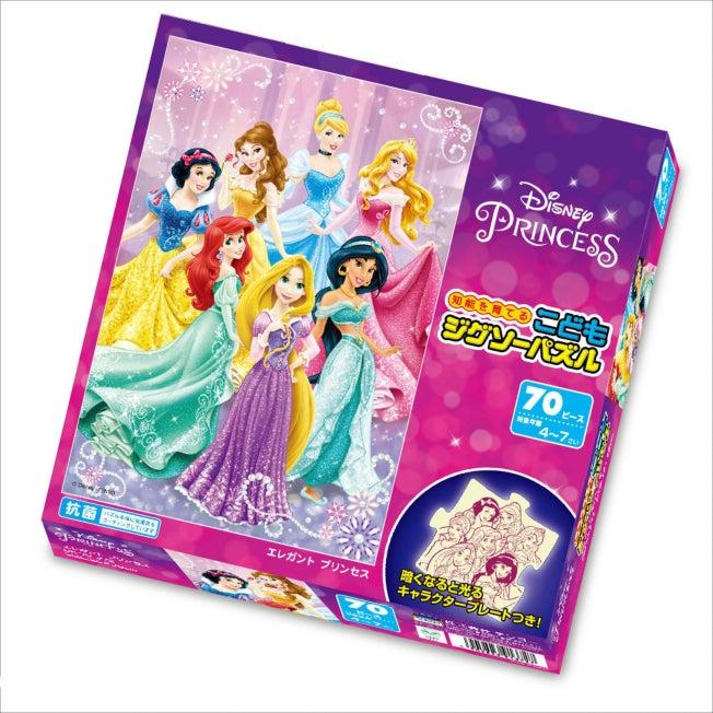 Produktbild Disney Prinzessinnen - Kinderpuzzle 70 Teile "Elegante Prinzessin"