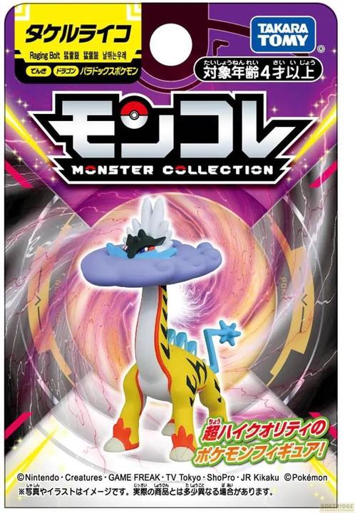 Produktbild Takara Tomy Raging Bolt Monster Collection Figure