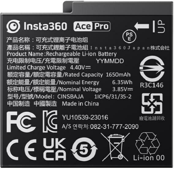 Nährwerte und Zutaten Insta360 Videokamera-Akku Ace/Ace Pro, Kompatible Hersteller (ACE PRO)