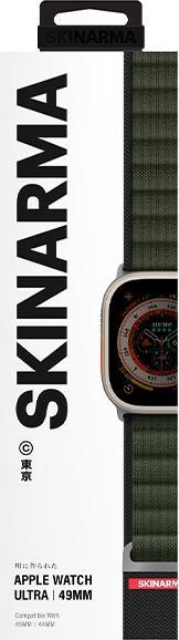 Actual product image Skinarma Band Kobu Apple Watch Ultra 49/45/44mm olive