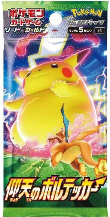 Immagine prodotto Pokémon Shocking Volt Tackle (s4) Booster - JPN (Giapponese, Pacchetto Booster)