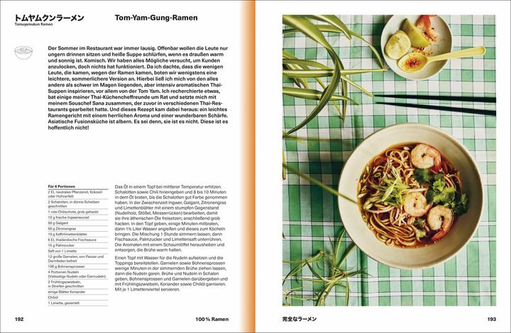 Actual product image Ramen Forever (German, Ulrike Kretschmer, Tim Anderson, 2024)