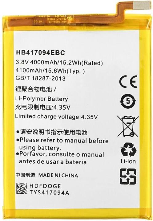 Image du produit Batterie pour Huawei Mate 7 HB417094EBC