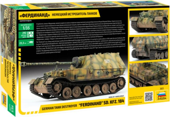 Immagine prodotto 1:35 Sd. Kfz.184 "Ferdinand Tiger