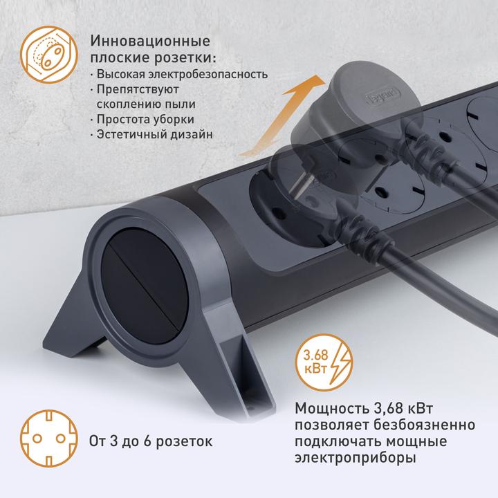 Actual product image Legrand Rotating power strip 5x socket, 1.5m cable Black 694532 (5 x, CEE, CEE 7/3, 1.50 m)