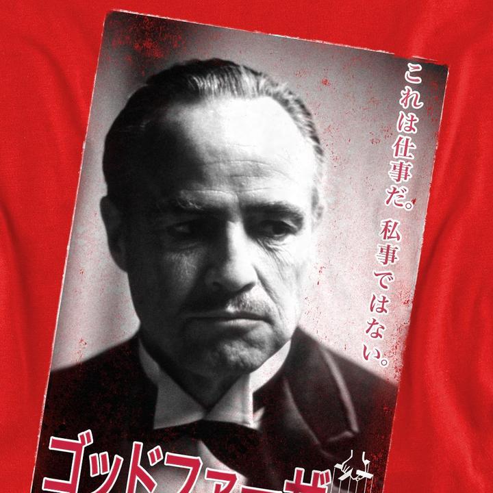 Actual product image The Godfather Unisex Adult Don Vito Corleone Kanji Sweatshirt (XXL)