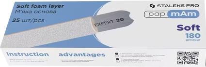 Actual product image Staples Disposable White Nail File on Wooden Base Expert 22 180 Grit