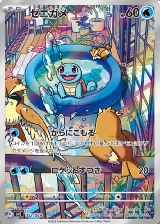 Actual product image Pokémon Special Deck Set ex Venusaur Charizard Blastoise (svG) (Japanese, Deck)