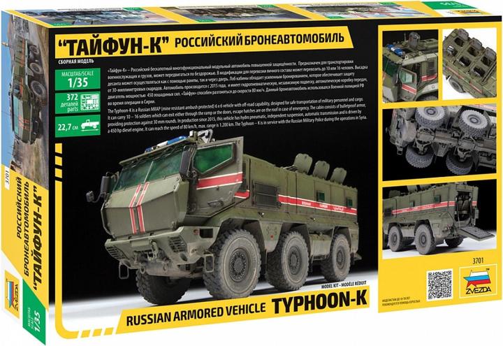 Image du produit 1:35 Véhicule blindé russe "Typhoon-K