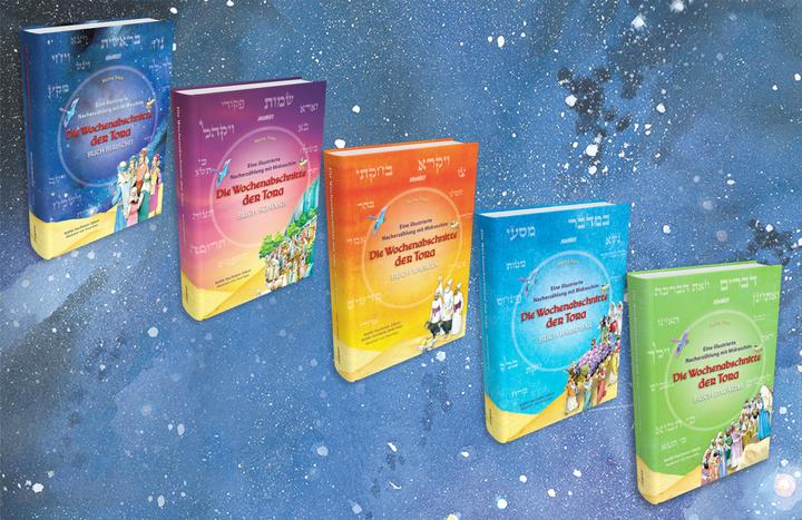 Actual product image Katz Tova (German, Nachman Zakon, 2023)