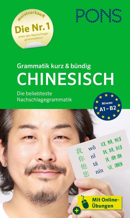 Actual product image Grammatik kurz & bündig Chinesisch (German, Chinese, 2022)