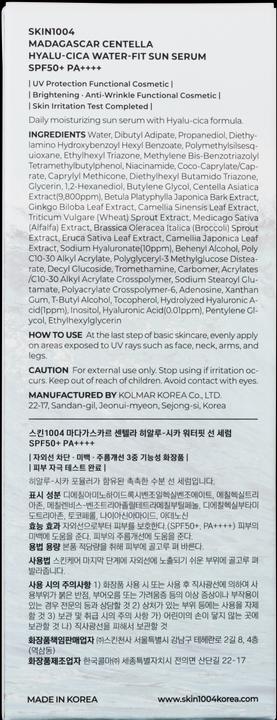 Actual product image Skin1004 Madagascar Centella Hyalu-Cica Water-Fit Sun Serum (Sun cream face, SPF 50+, 50 ml, 50 g)