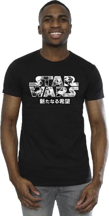 Actual product image Star Wars Mens Japanese Logo T-Shirt (XXL)