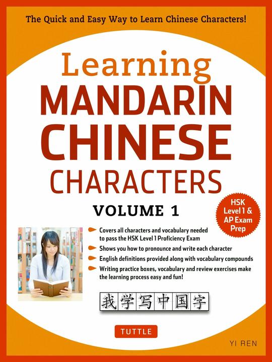 Actual product image Learning Mandarin Chinese Characters Volume 1 (English)