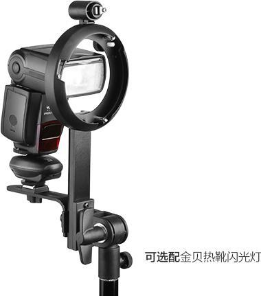 Image du produit Jinbei 3.13.041501 Support ET-1 (Adaptateur pour pied)