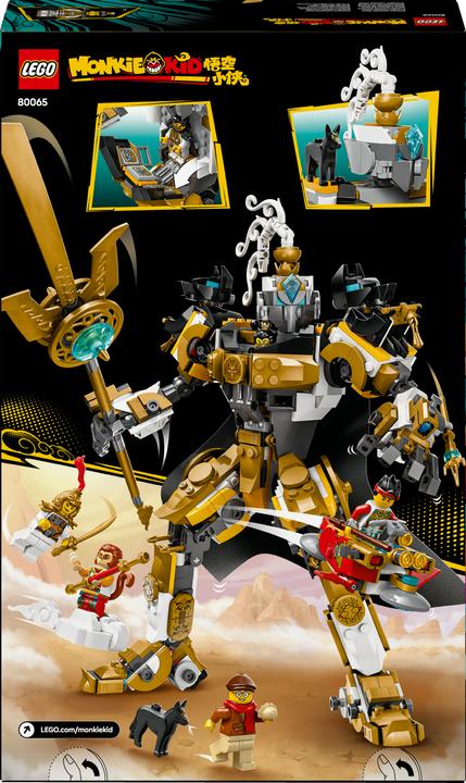 Actual product image LEGO 80065 (80065, LEGO DC)