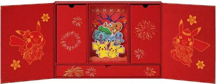 Produktbild Pokémon TCG 151: 2025 Spring Festival Gift Box - CHN (Chinesisch, Box Set & Collection)