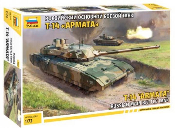 Actual product image 1:72 T-14 Armata Russian Battle Tank