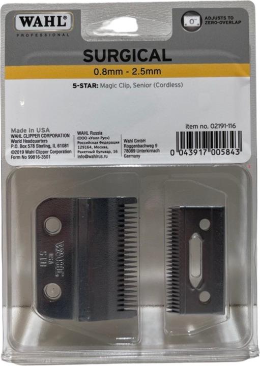Produktbild Wahl Schneidsatz Magic Clip Blade Set 0,8 - 2,5 mm (1 x)