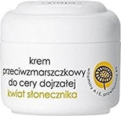 Image du produit Ziaja Crème anti-rides au tournesol 50ml (50 ml)