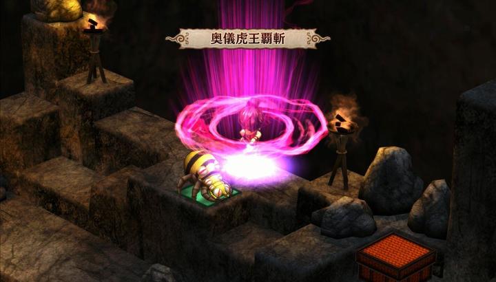 Image du produit NIS GOD WARS Future Past (PS4, EN)