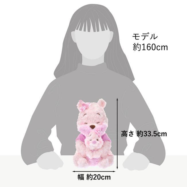 Actual product image Disney Winnie the Pooh & Piglet Sakura (33.50 cm)