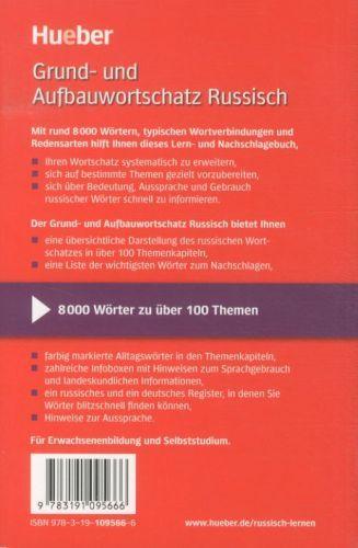 Immagine prodotto Grund- und Aufbauwortschatz Russisch (Tedesco, Carola Hamann, Natalia Wienecke, 2023)