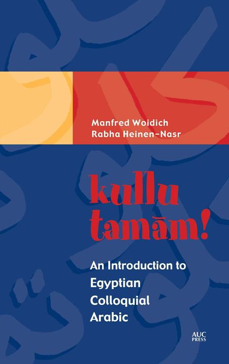 Produktbild Kullu Tamam! (Arabisch, Rabha Heinen-Nasr, Manfred Woidich, 2004)