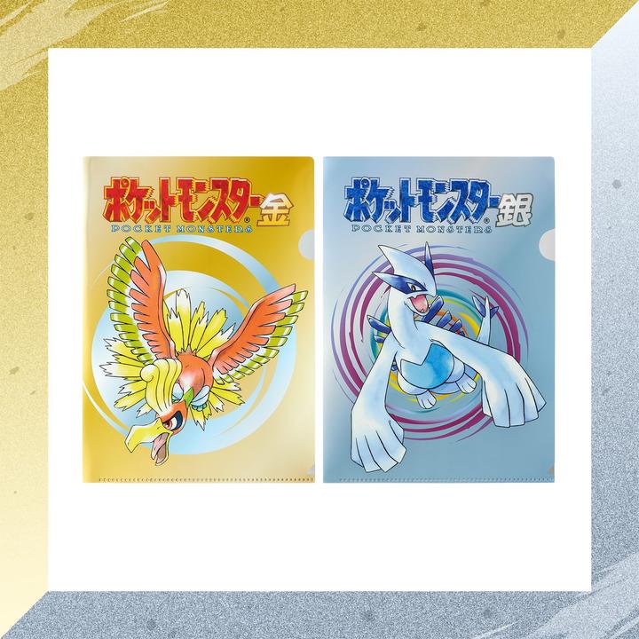 Image du produit Pokémon A4 Clear Files Set of 2 Pokemon Gold and Silver