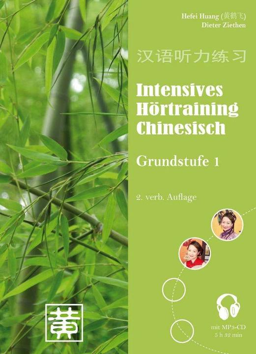 Actual product image Intensives Hörtraining Chinesisch (German, Dieter Ziethen, Hefei Huang, 2018)