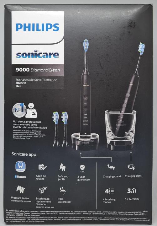 Immagine prodotto Philips Sonicare DiamondClean 9000 (Spazzolino sonico)