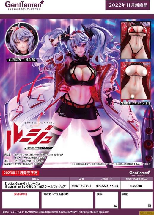 Produktbild Gentlemen Erotic Gears PVC Statue 1/6 Girl Rouge Illustration by Ulrich 30 cm