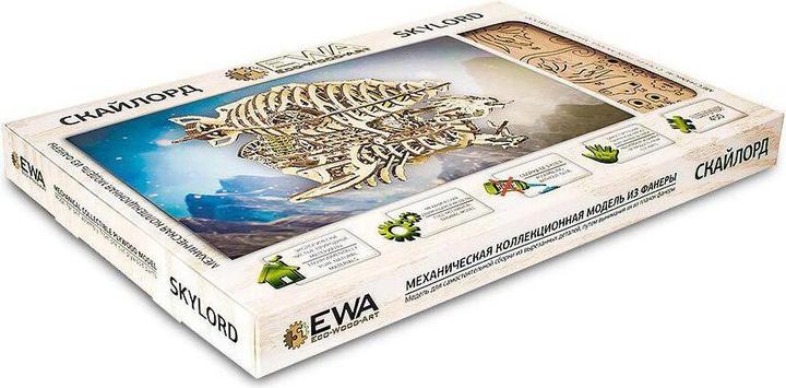 Actual product image Eco Wood Art Skylord 2 Airship