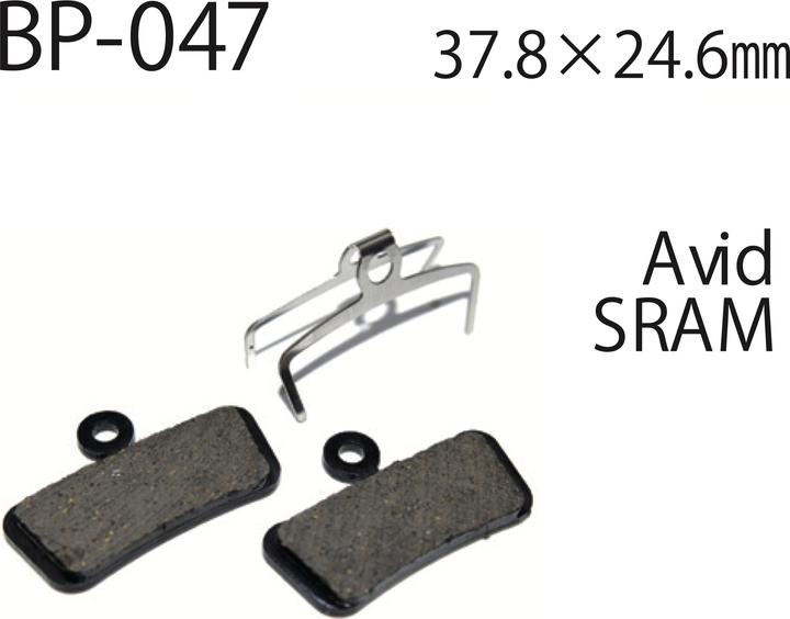 Actual product image Vesrah BP-047C-C XC